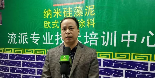 媒体专访 媒体专访