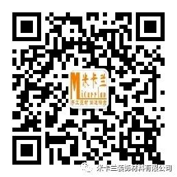 长沙米卡兰装饰材料有限公司,湖南装饰材料,外墙装饰装修,长沙艺术涂料,长沙墙艺材料 长沙米卡兰装饰材料有限公司,湖南装饰材料,外墙装饰装修,长沙艺术涂料,长沙墙艺材料