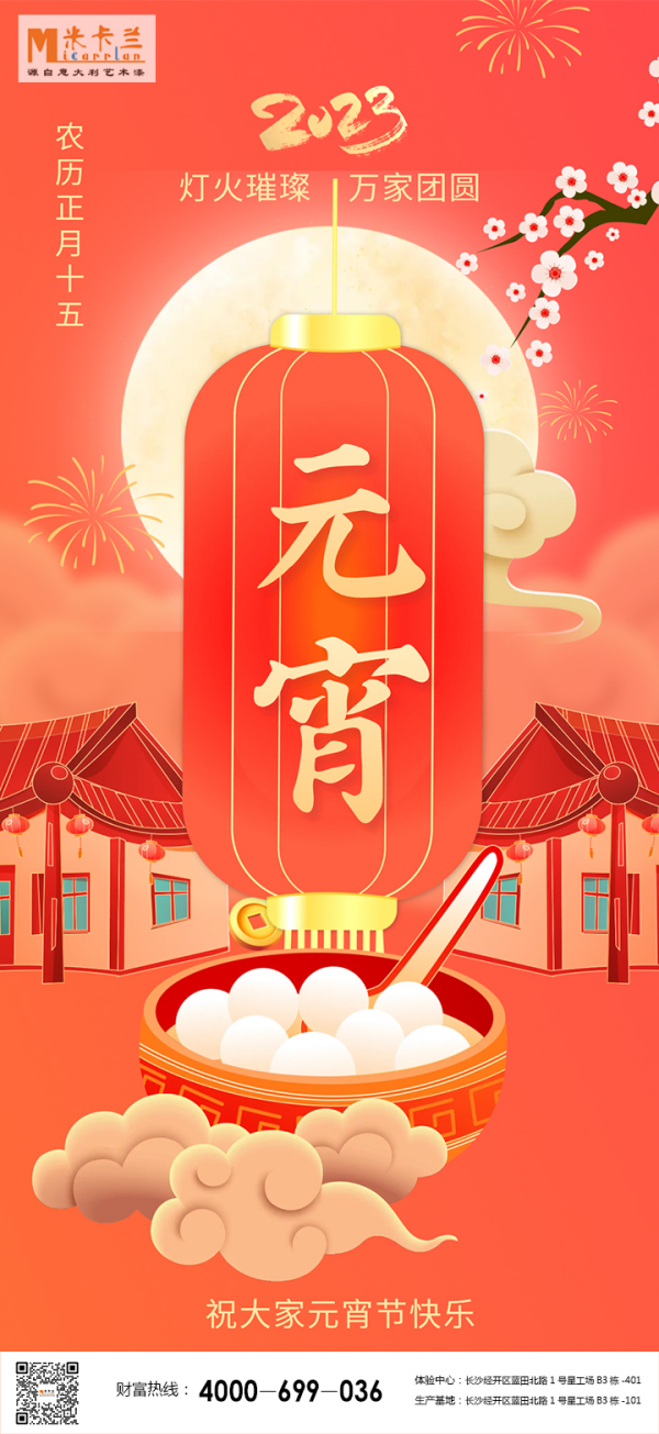 长沙米卡兰装饰材料有限公司,湖南装饰材料,外墙装饰装修,长沙艺术涂料,长沙墙艺材料
