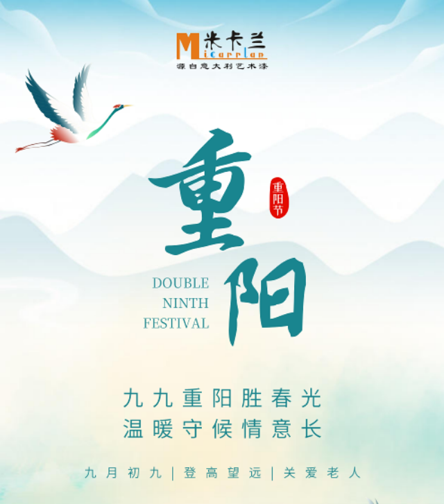 长沙米卡兰装饰材料有限公司,湖南装饰材料,外墙装饰装修,长沙艺术涂料,长沙墙艺材料 长沙米卡兰装饰材料有限公司,湖南装饰材料,外墙装饰装修,长沙艺术涂料,长沙墙艺材料