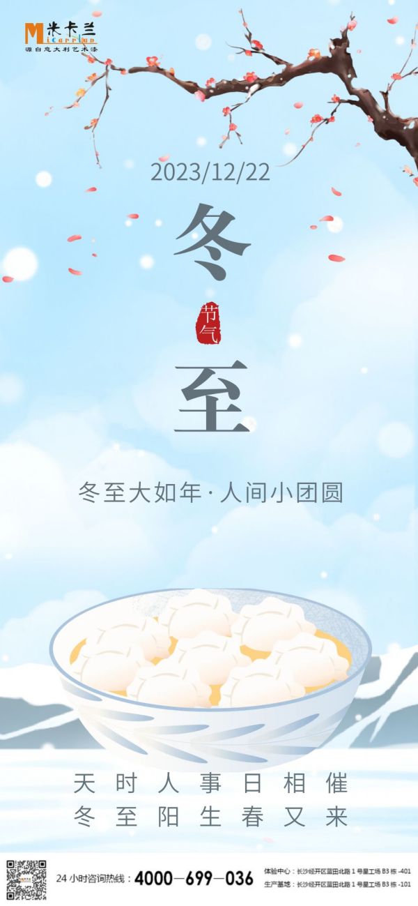 长沙米卡兰装饰材料有限公司,湖南装饰材料,外墙装饰装修,长沙艺术涂料,长沙墙艺材料